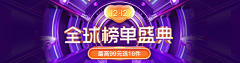 小飞呀6采集到字体