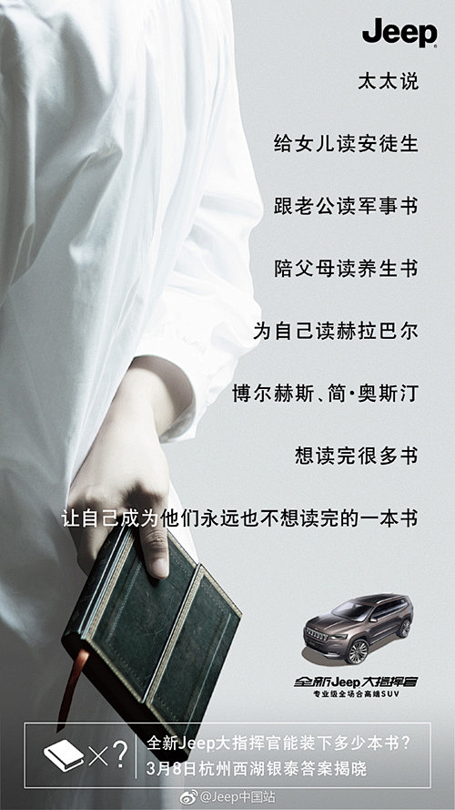 三八妇女节海报