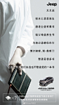三八妇女节海报