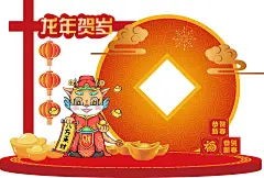龙年2024国潮新年美陈设计展板