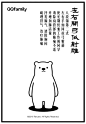 养生八段锦，动图来演示！