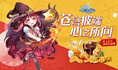 《苍之纪元》手游官网 日风匠心呈现，开启异次元魔幻之旅
