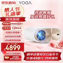 A创一个巅峰的疯癫✨采集到主图