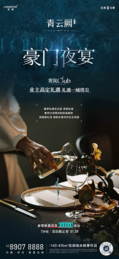 一只困纳尼采集到龙湖