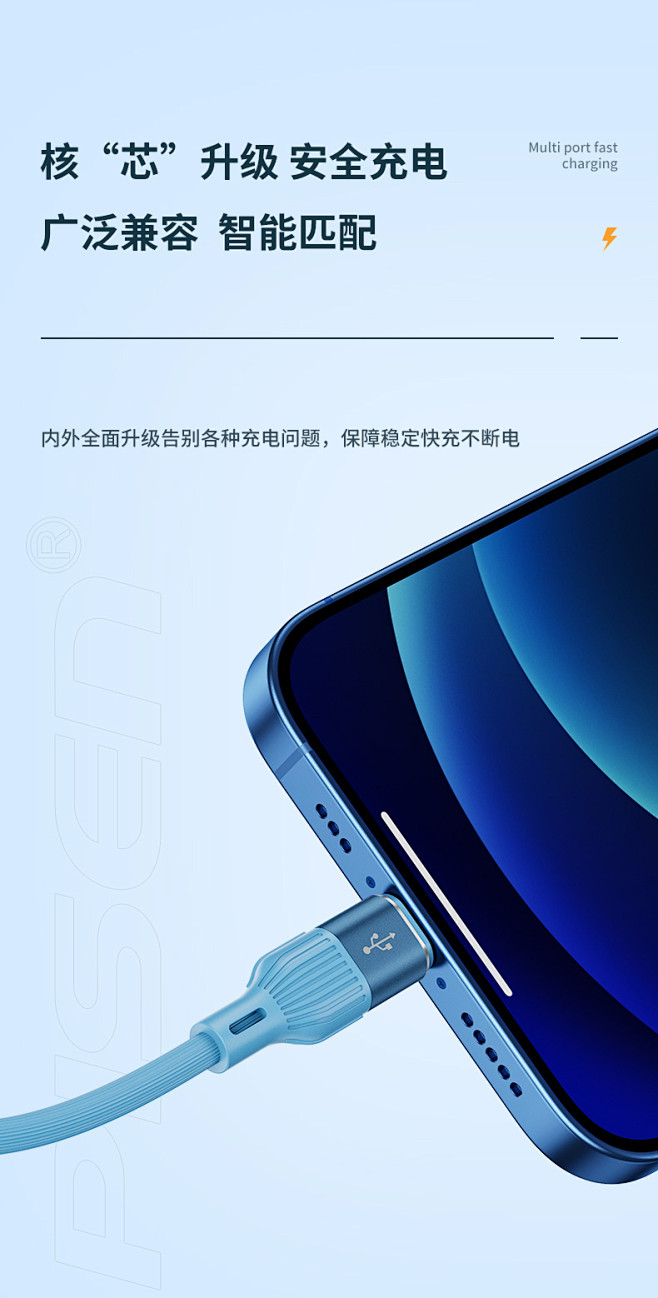 品胜三合一数据线液态66w快充适用苹果华...