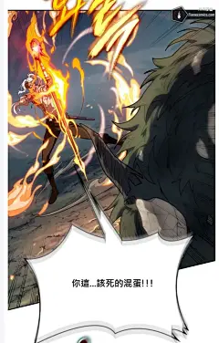 最后冒险家The Last Adventurer漫画_第0话在线漫画阅读_风车漫画