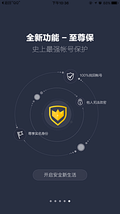 淡淡的光采集到U-app