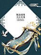 @斯洛大大  【斯洛设计】古代纯排底图、女频古风无人玄幻仙侠小说封面底图溶图处理，关注本人可转采可用