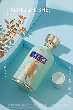 哥哥-蒙恬采集到白酒包装与摄影