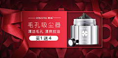 Murphy莫非采集到P 品销宝