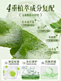 芦荟胶保湿补水晒后修复舒缓修护泛红祛痘印凝胶正品官方旗舰店-tmall.com天猫