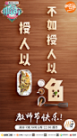 湖南卫视中餐厅的照片 - 微相册