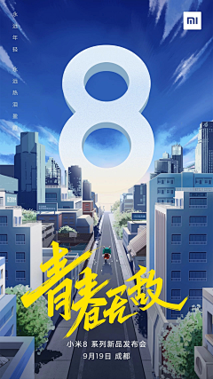 人懒采集到海报