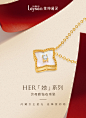 【情人节首发】莱绅通灵珠宝 18K金贝母钻石吊坠 HER她系列项链女