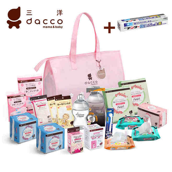 dacco三洋待产包套装 孕产妇入院用品...