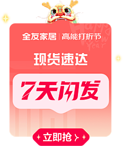 _蜡笔不小心采集到弹窗