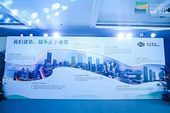 创联凯尔采集到品牌项目展示