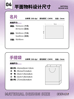 kk空空采集到B包装（盒型）