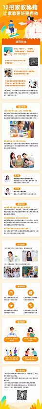 20191211-141510-mHBiV.png (375×3581)
