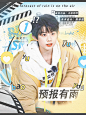 素材鸣谢：季里 江月歌 预报有雨