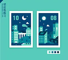 118-配色练习-中差色练习