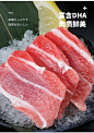蓝旗蛇腹金枪鱼新鲜刺身粗筋大腹o-toro鱼腩超低温生鱼片包邮250g-淘宝网