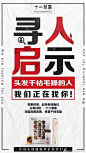 @十二草集养发坊招商中 的个人主页 - 微博