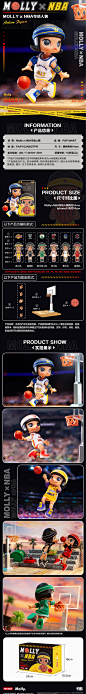 POPMART泡泡玛特-Molly-x-NBA-BJD可动人偶收藏潮流玩具创意礼物-tmall.co