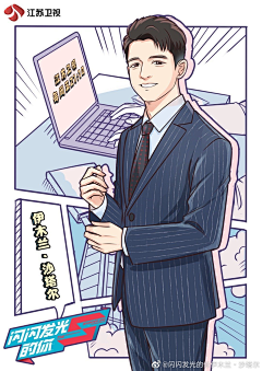 时屿设计采集到手绘/插画