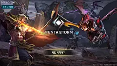 [모바일] 펜타스톰 for kakao : 펜타스톰 for kakao UI 스크린샷 입니다. 게임 특성상 페이지수가 상당히 많네요. @_@