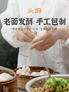 O/N/采集到食品参考