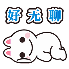 crazy0311采集到{ 手绘/插画-元素 }