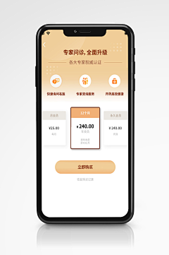 乌云‘采集到ui界面设计