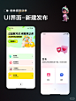 新建发布 - 小红书搜索