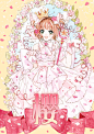 #魔卡少女樱透明卡篇# 小樱的绘本终于肝出来了！！！cp首发 摊位：丙i31-34
差点就赶不上了！！！！
cp场贩关注cpp：O网页链接
感谢画师 努力赶稿终于完成了！！！！
前20名拍本的~~免费赠送特典挂件一个~~~~
转发+并艾特两名小伙本   抽取2名小可爱~~~抽  2套送！是套装组哦！！！！~~~~~
​​​​...展开全文c