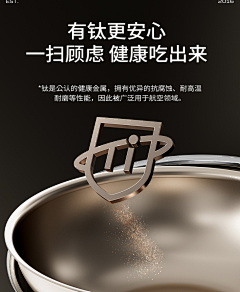 仟毛采集到锅 厨具