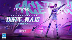 一只小R采集到Banner