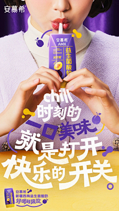 垃圾囤积患者采集到大字报