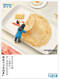 沃尔玛推出的“节俭哲学”海报引人瞩目，「俭雅」之风，实为上乘！ - UIED用户体验学习平台