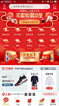 苏宁 冰箱洗衣机