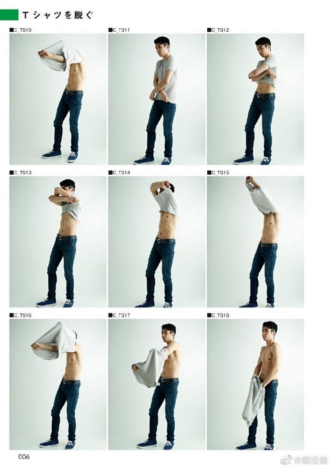 70个男子脱衣动态，绘画素材参考素材库...