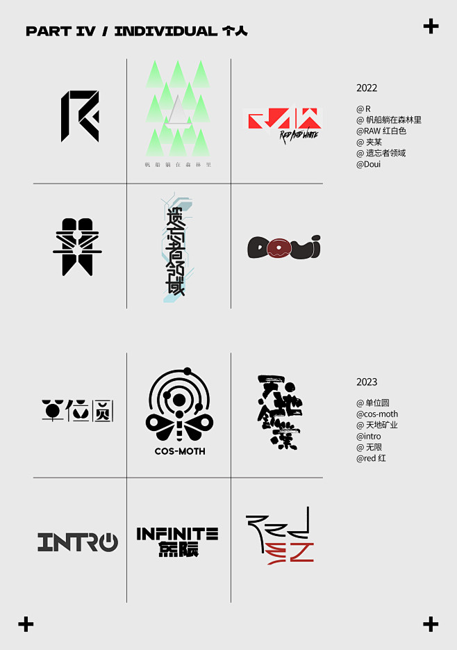 微博 – 随时随地发现新鲜事