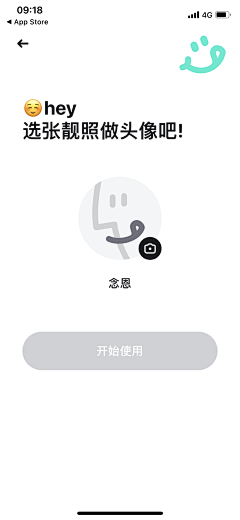 落日般的采集到APP_「闪屏&启动页」