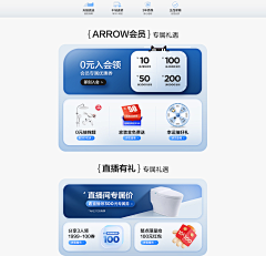六拾苑冬日采集到首页