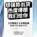 Vgaoxiakeer
摆脱疫情阴影，走出低迷现状[拳头]
王老吉悠悠瘦，给你一个难以偶遇的平台
你的回报，可能超出你的预期[耶]