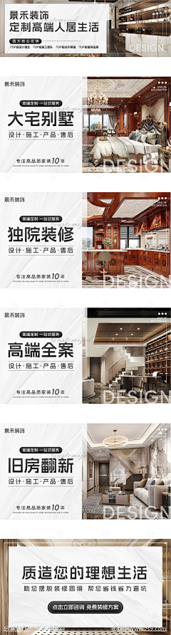 大白娃仔采集到海报