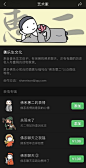 微博搜索