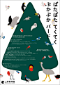 上野动物园海报-古田路9号-品牌创意/版权保护平台