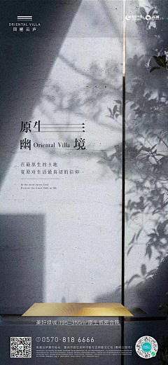 Aarifffff采集到济水学苑