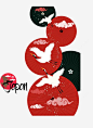 传统的日本伞高清素材 传统绘画 日式风格 日本传统 日本装饰 雨伞 飞鹤 元素 免抠png 设计图片 免费下载 页面网页 平面电商 创意素材